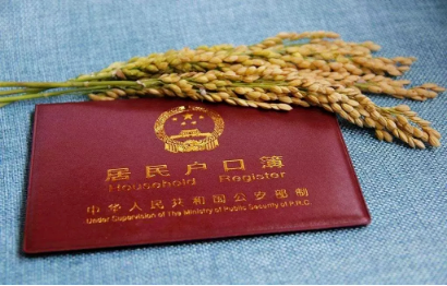 918云南交通台(微信)