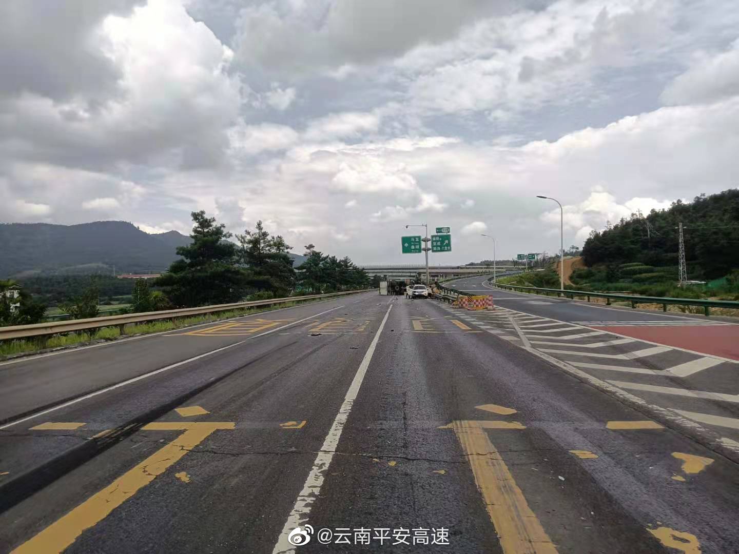 云南平安高速微博