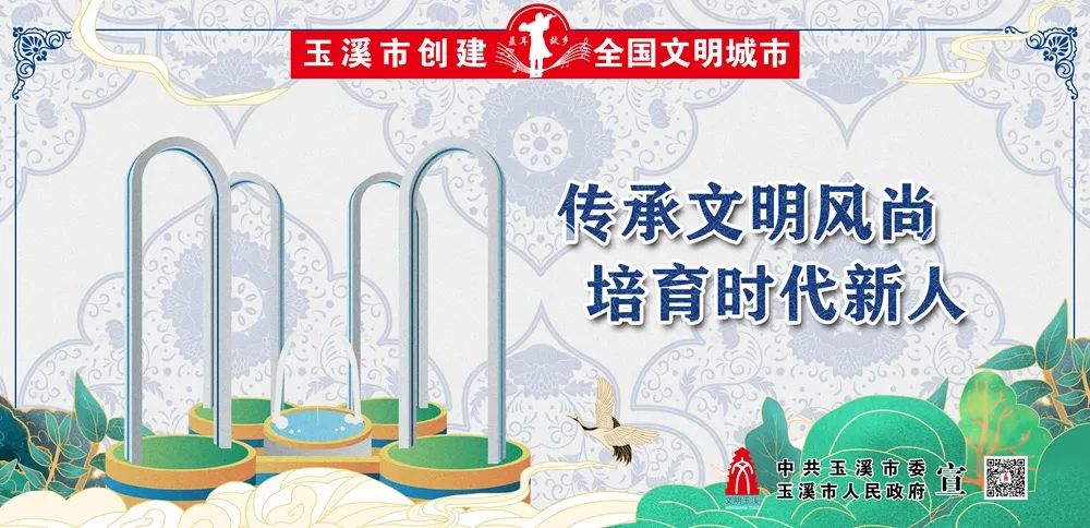 玉溪发布(微信)