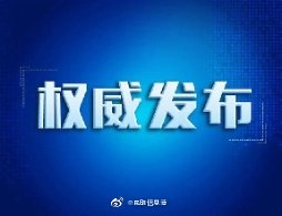强降雨天气来袭！云南省人民政府发布紧急通知