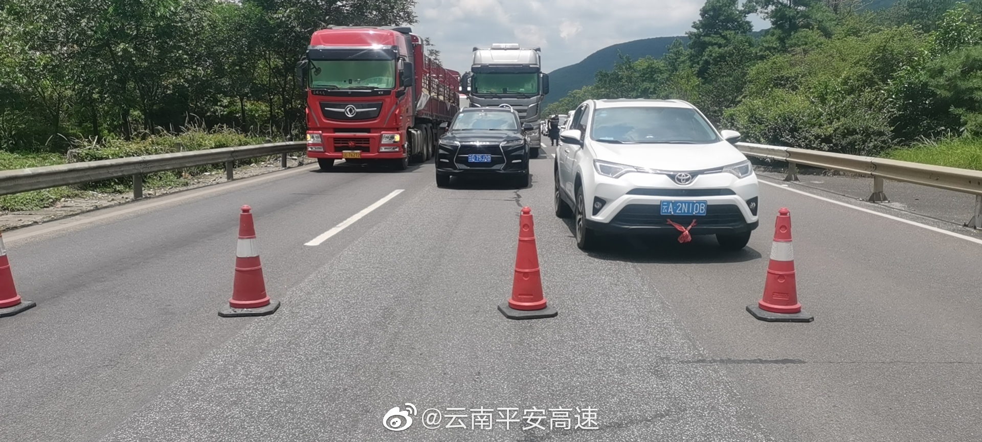 云南平安高速微博