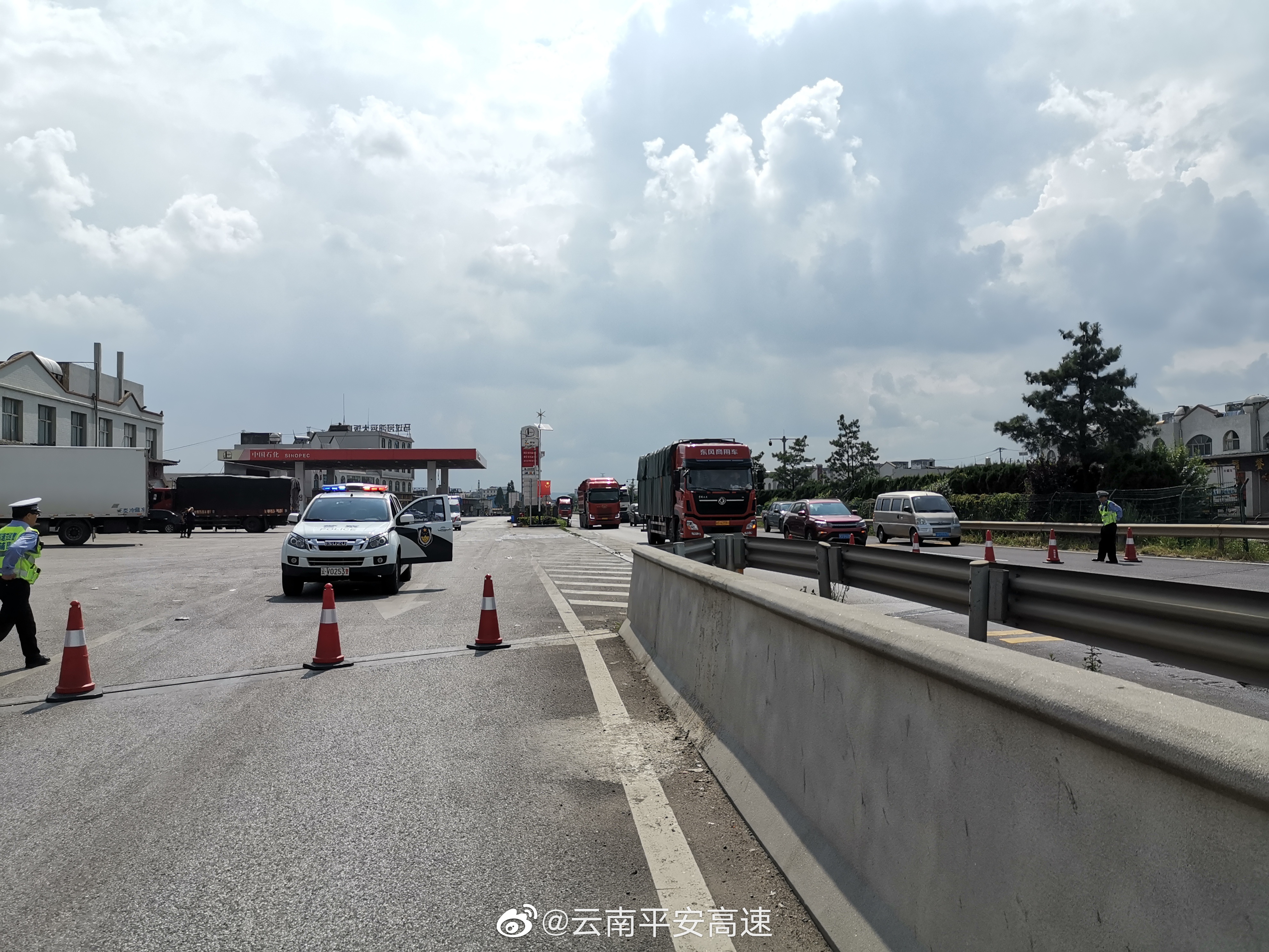 云南平安高速微博