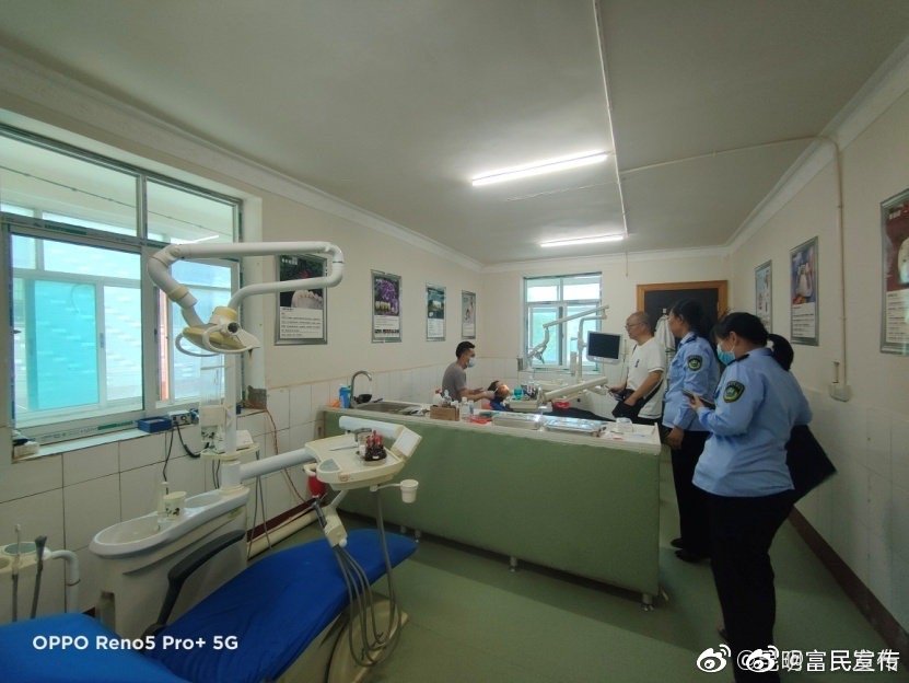 严厉打击非法行医 维护群众健康权益