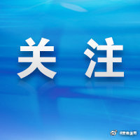 瑞丽市依法严惩涉疫违法人员