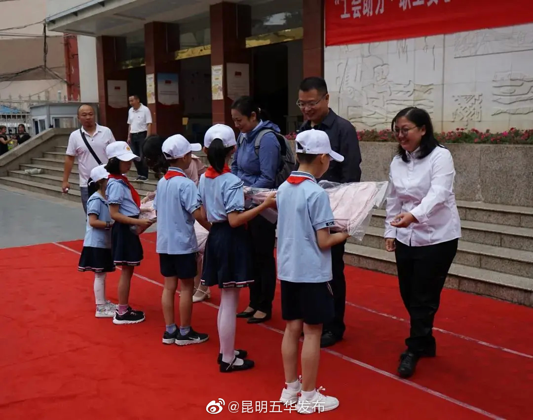 “昆明五华发布”微博