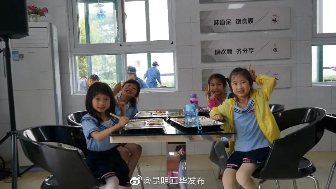“昆明五华发布”微博