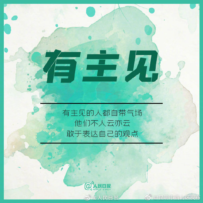 “昆明市西山区发布”微博