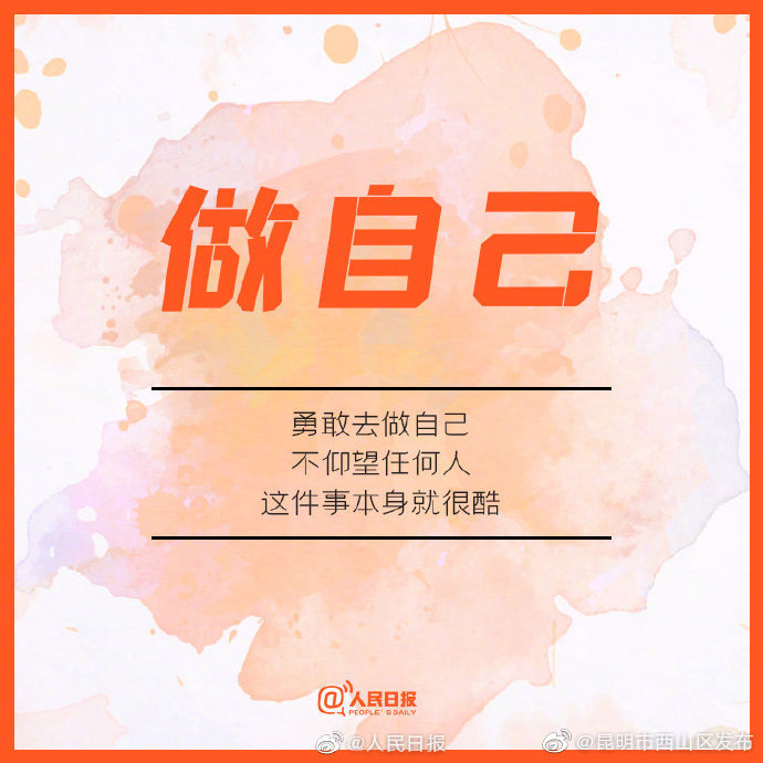 “昆明市西山区发布”微博