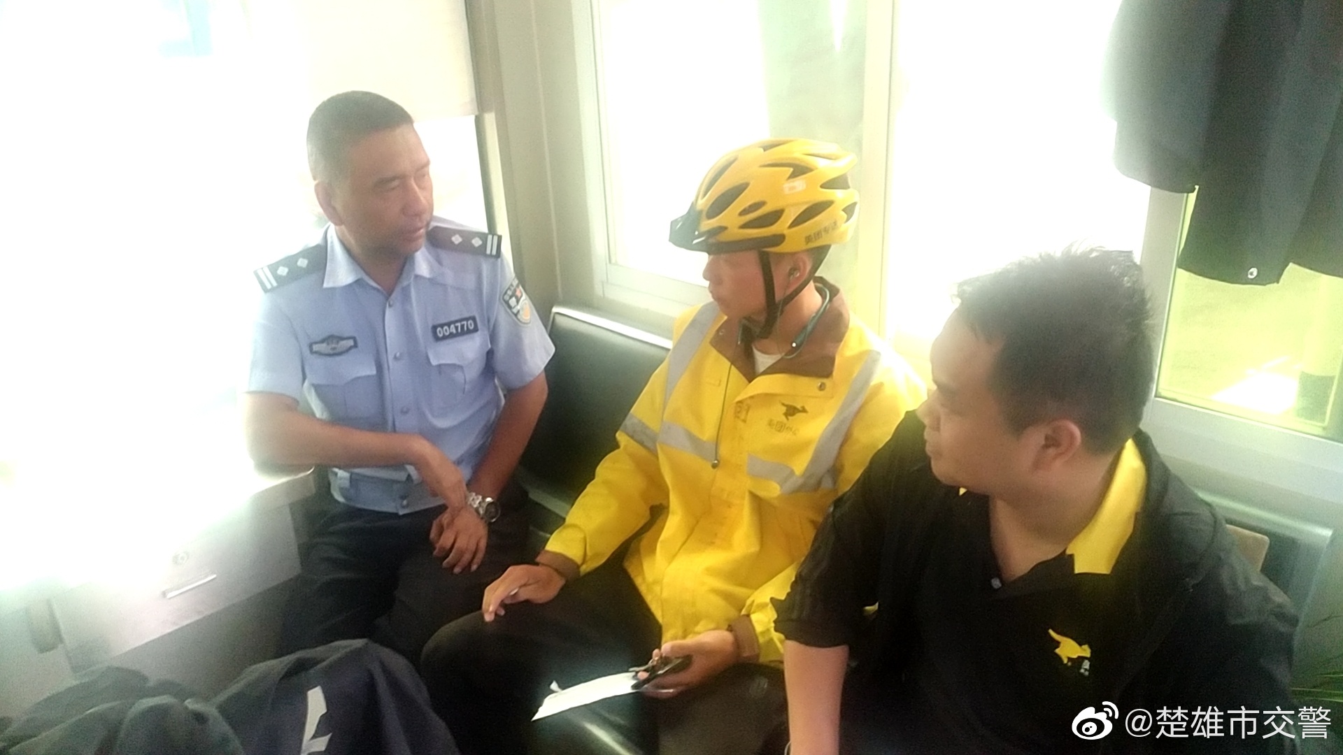 楚雄市交警微博