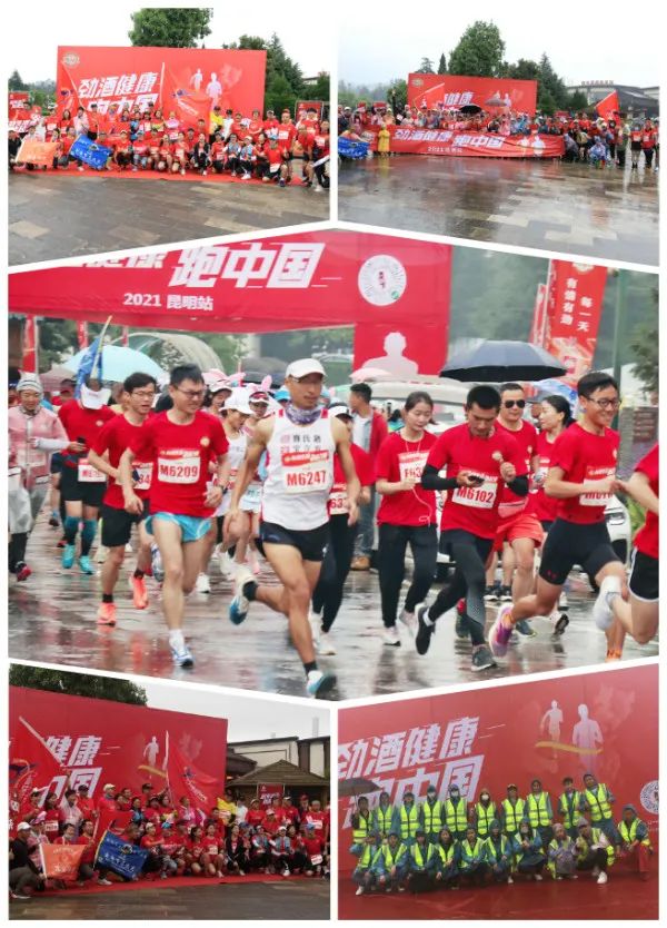 昆明市黑龙潭公园