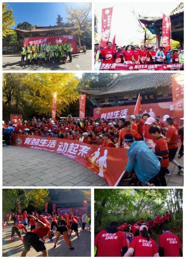 昆明市黑龙潭公园