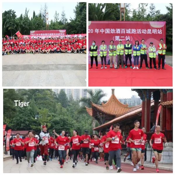 昆明市黑龙潭公园