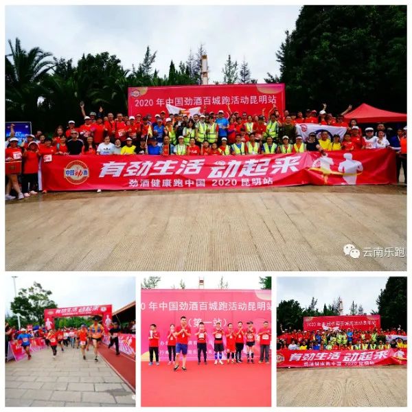 昆明市黑龙潭公园