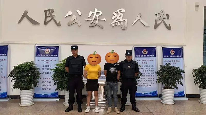 云南警方