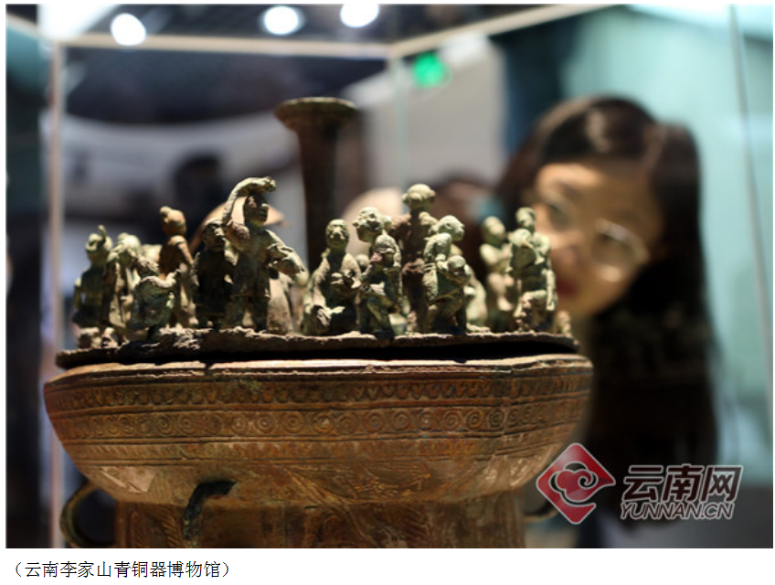 云南省文化和旅游厅