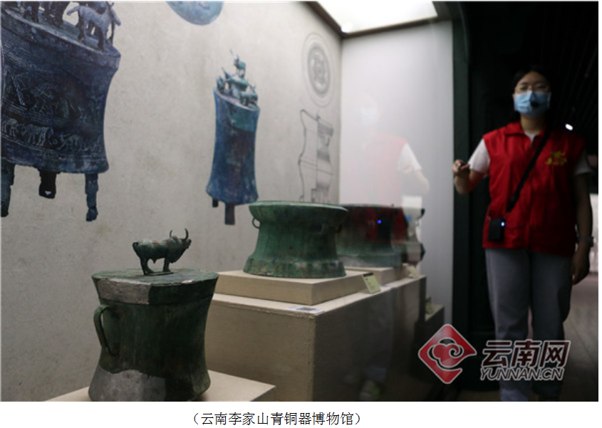 云南省文化和旅游厅