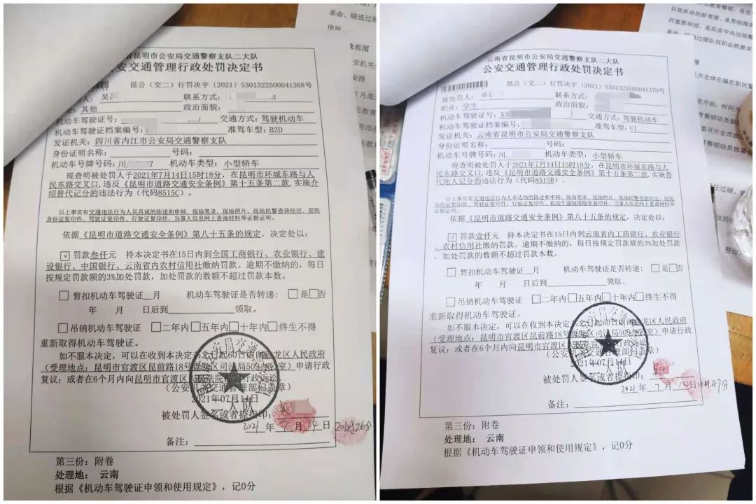 昆明信息港(微信)