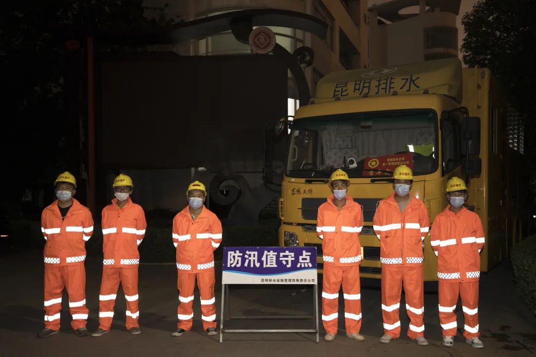 昆明信息港(微信)