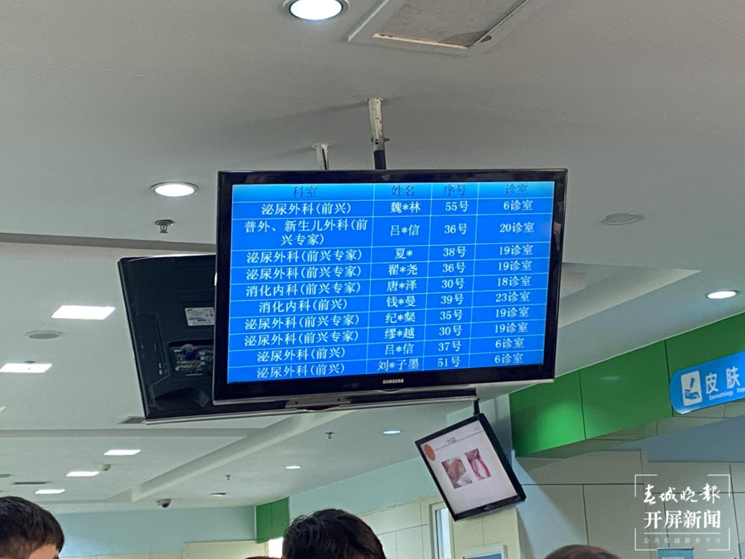 春城晚报(微信)