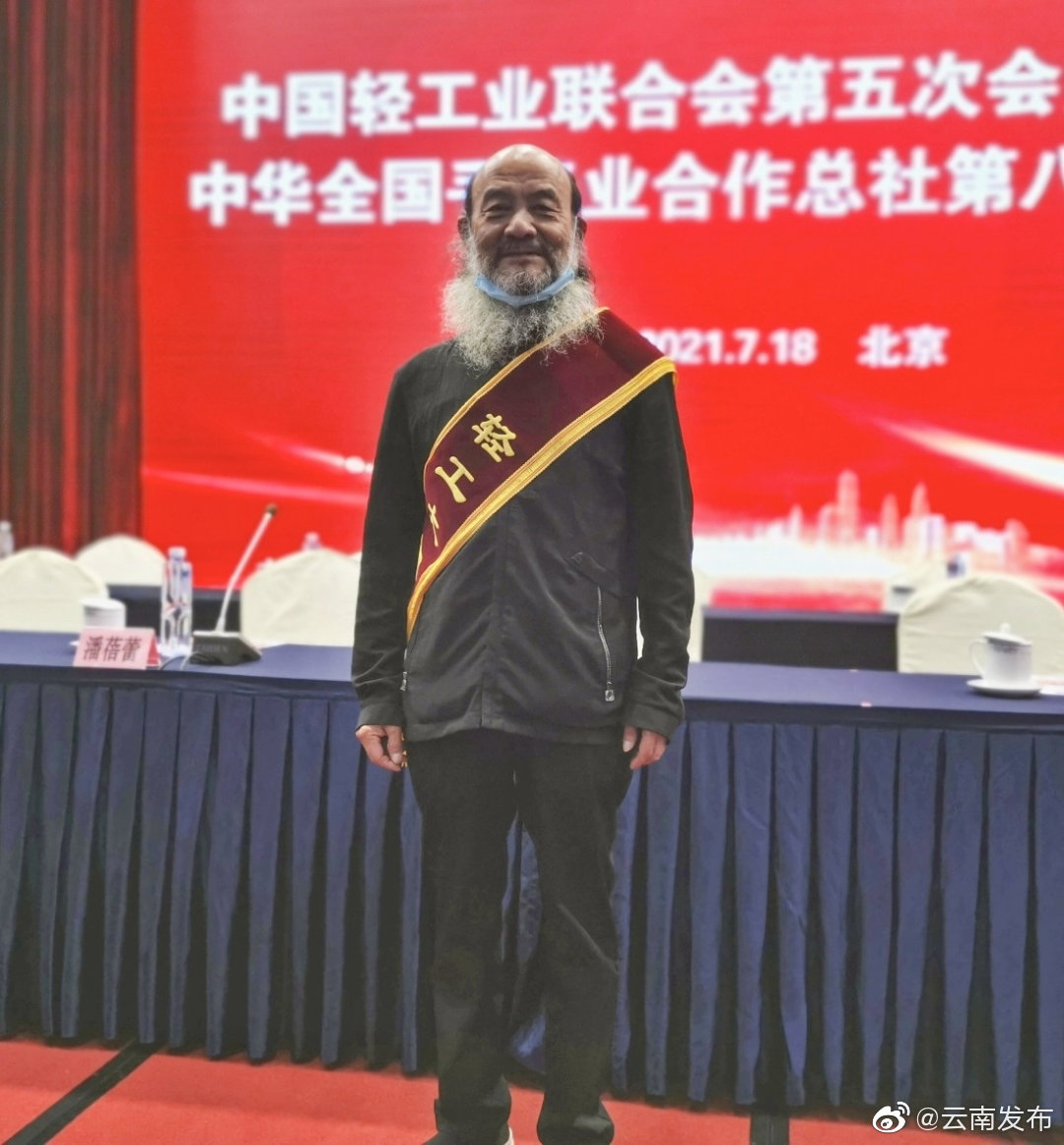 祝贺！云南这位紫陶大师荣获轻工“大国工匠”荣誉称号！