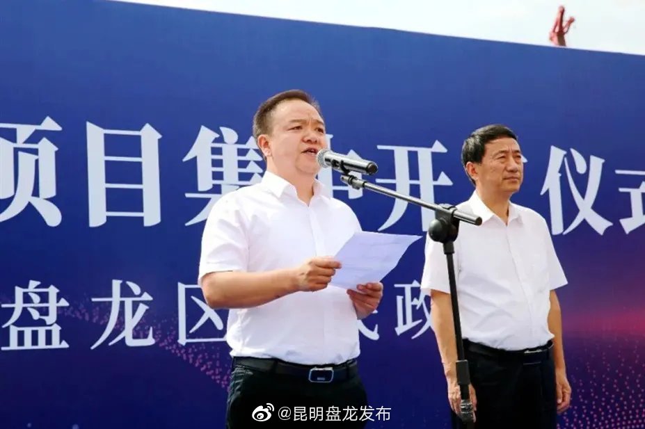“昆明盘龙发布”微博