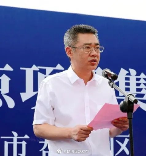 “昆明盘龙发布”微博