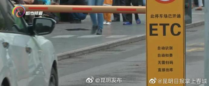 “昆明发布”微博