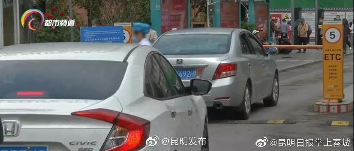 “昆明发布”微博