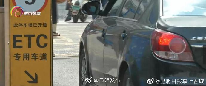 “昆明发布”微博