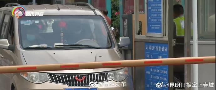 “昆明发布”微博
