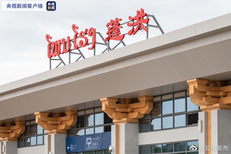 “云南发布”微博