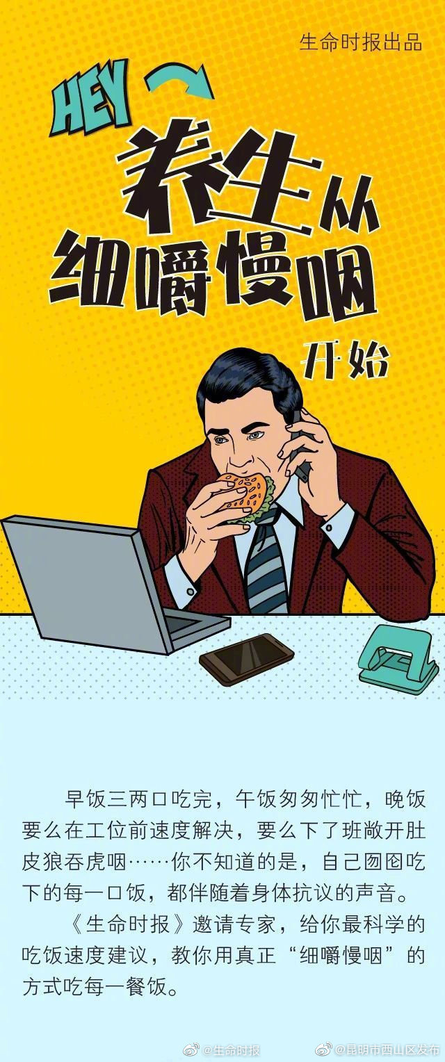 “昆明市西山区发布”微博