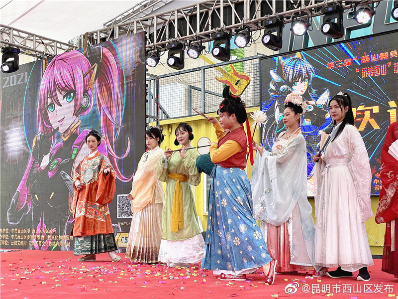 “昆明市西山区发布”微博