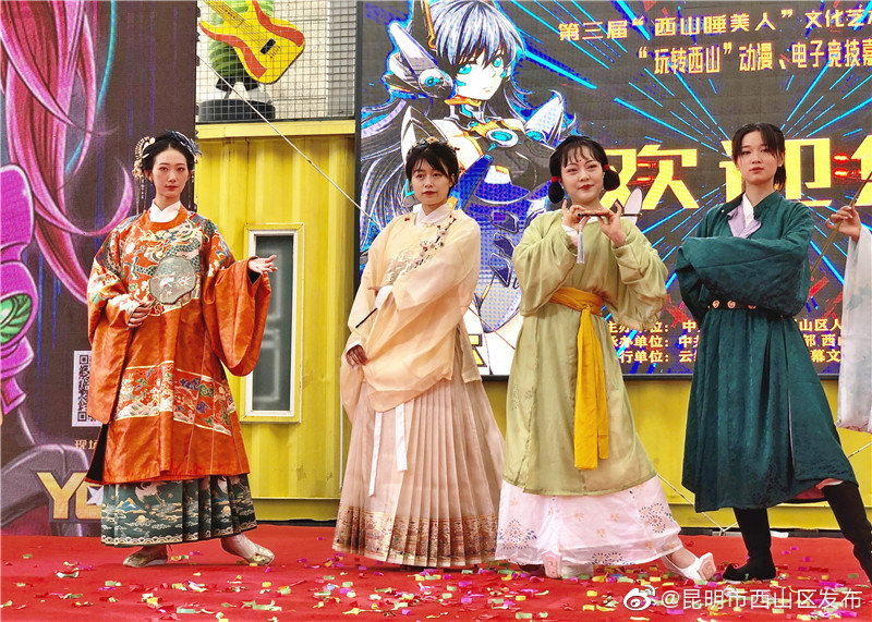 “昆明市西山区发布”微博