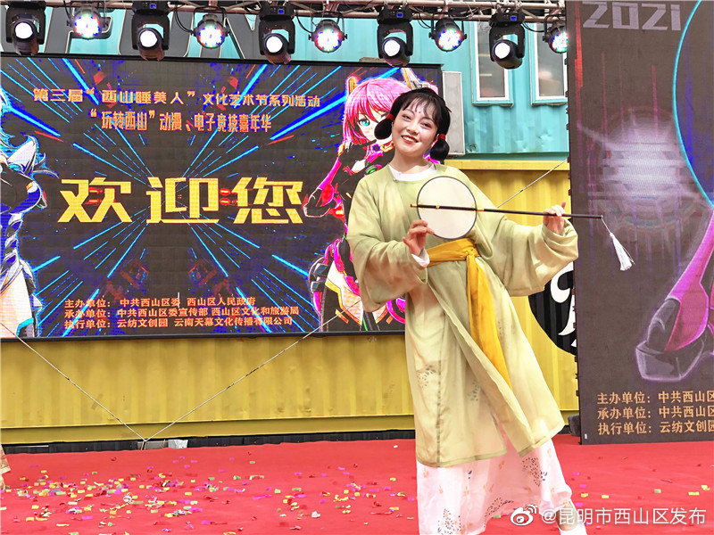 “昆明市西山区发布”微博