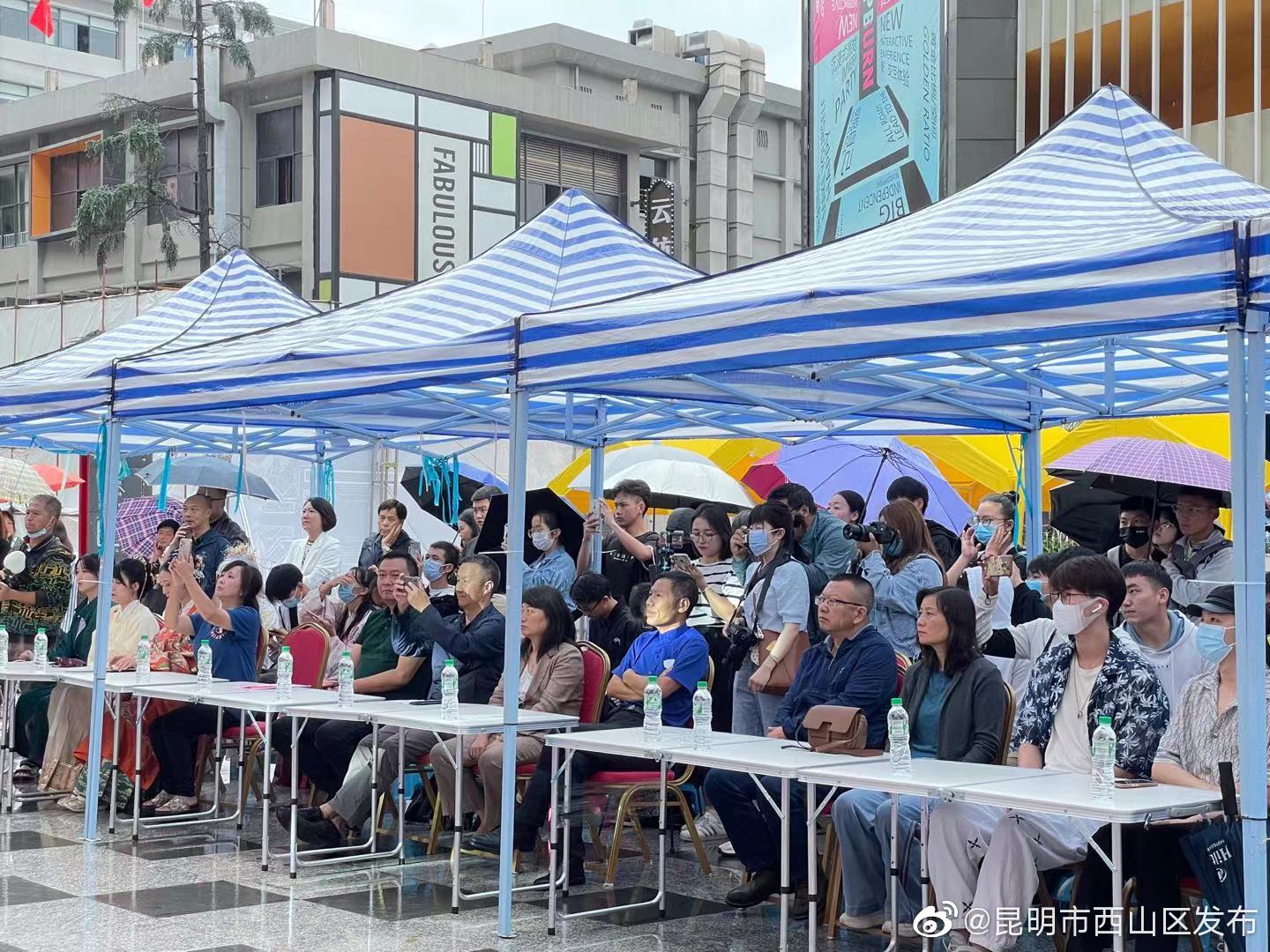 “昆明市西山区发布”微博