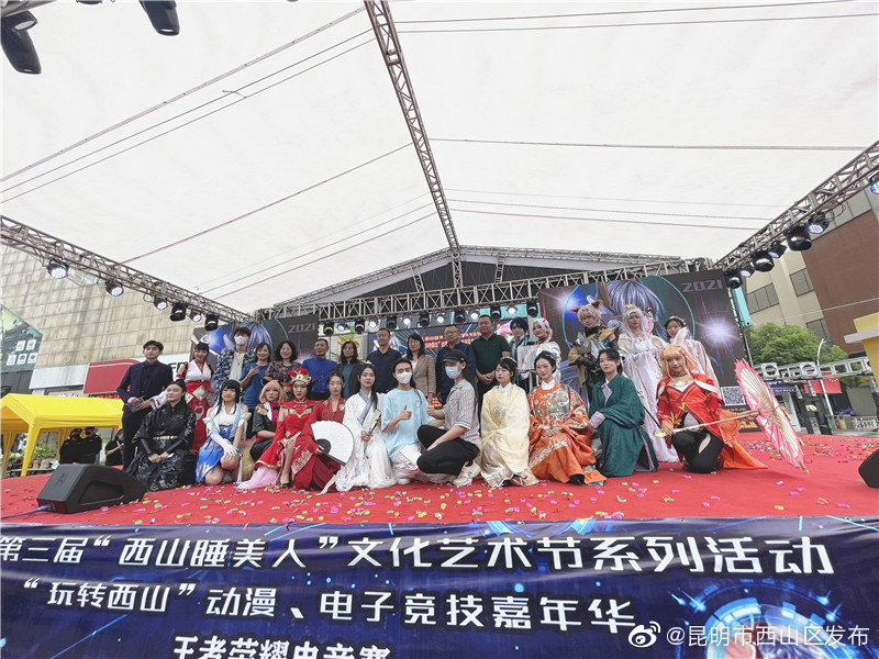“昆明市西山区发布”微博
