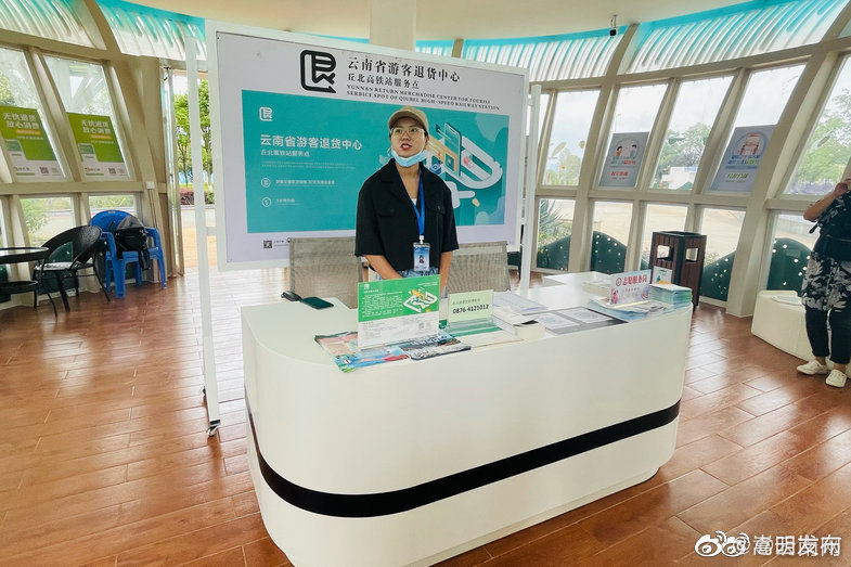 “嵩明发布”微博