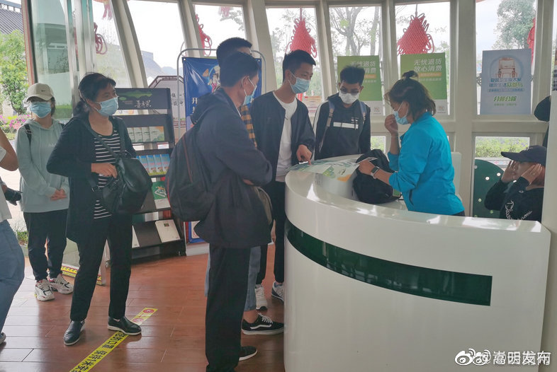 “嵩明发布”微博