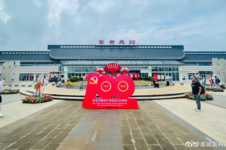 “嵩明发布”微博