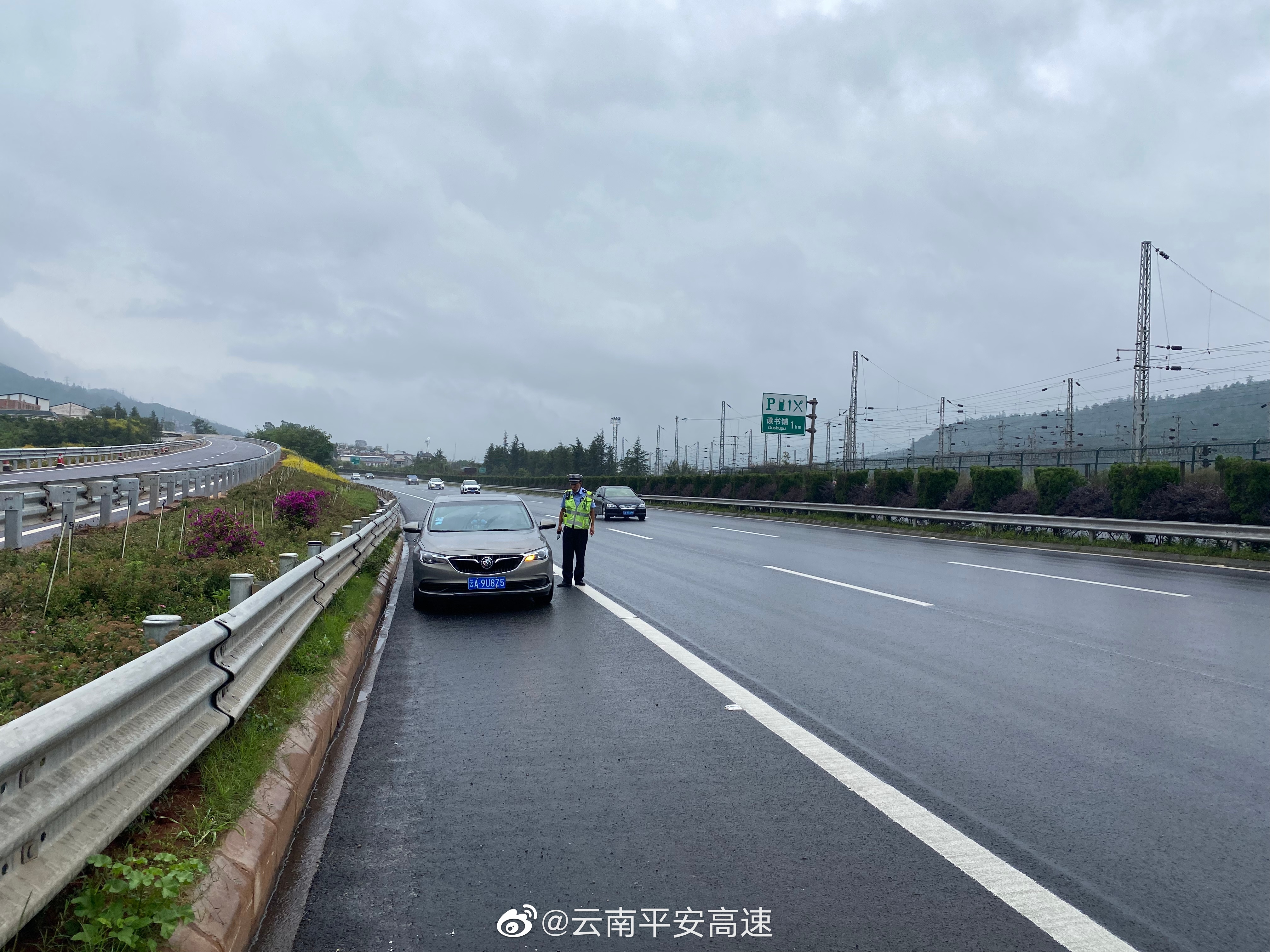 云南平安高速微博