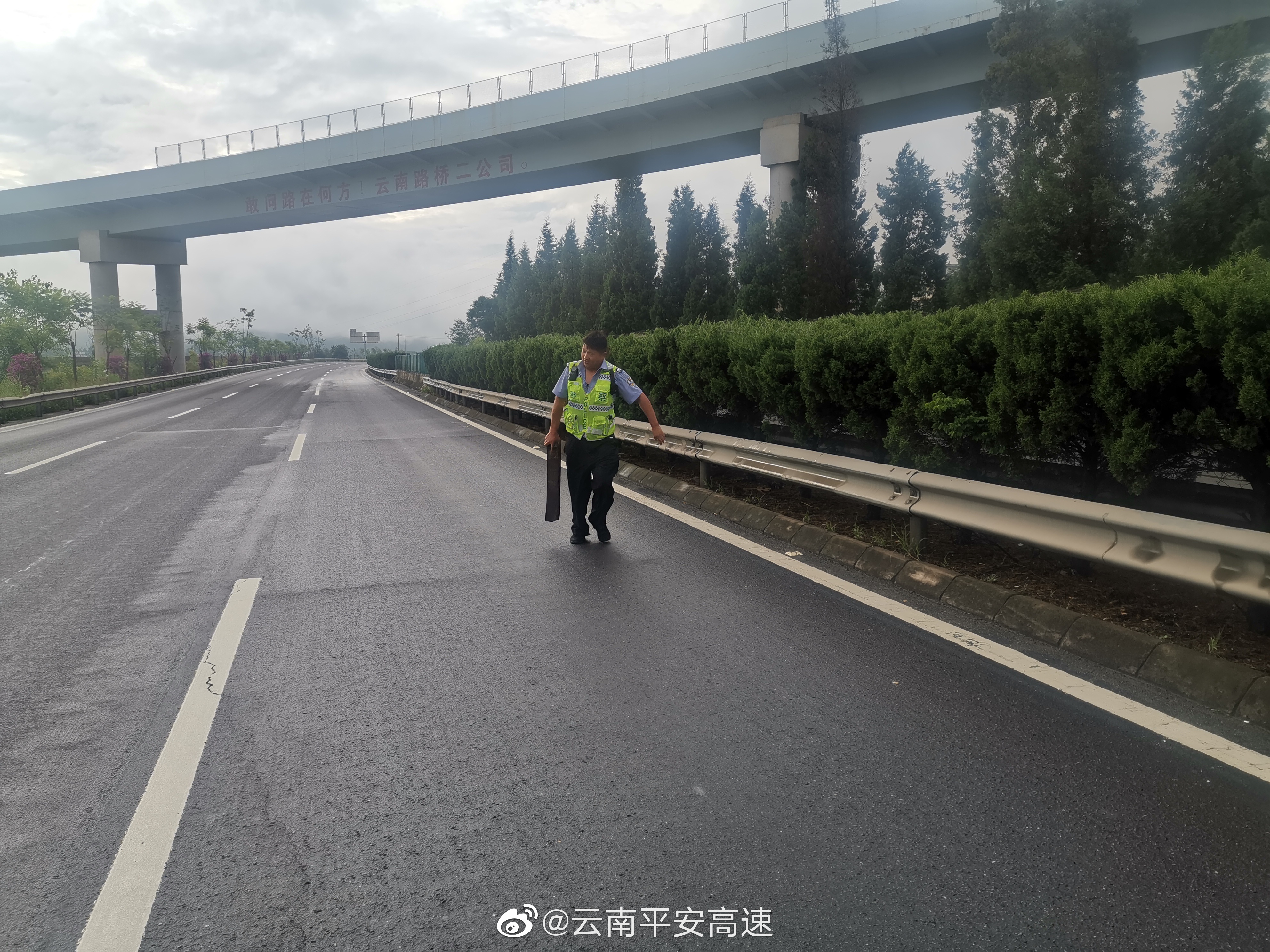 云南平安高速微博