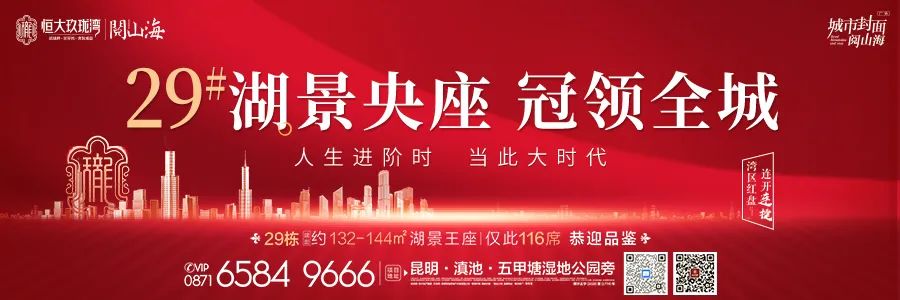 昆明信息港(微信)