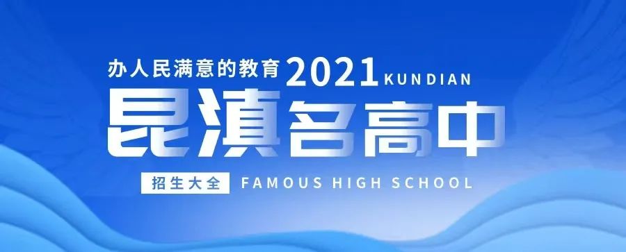 昆明信息港(微信)