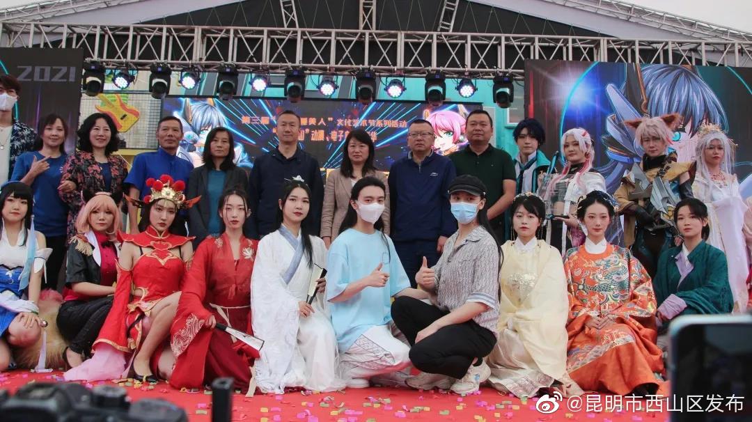 “昆明市西山区发布”微博