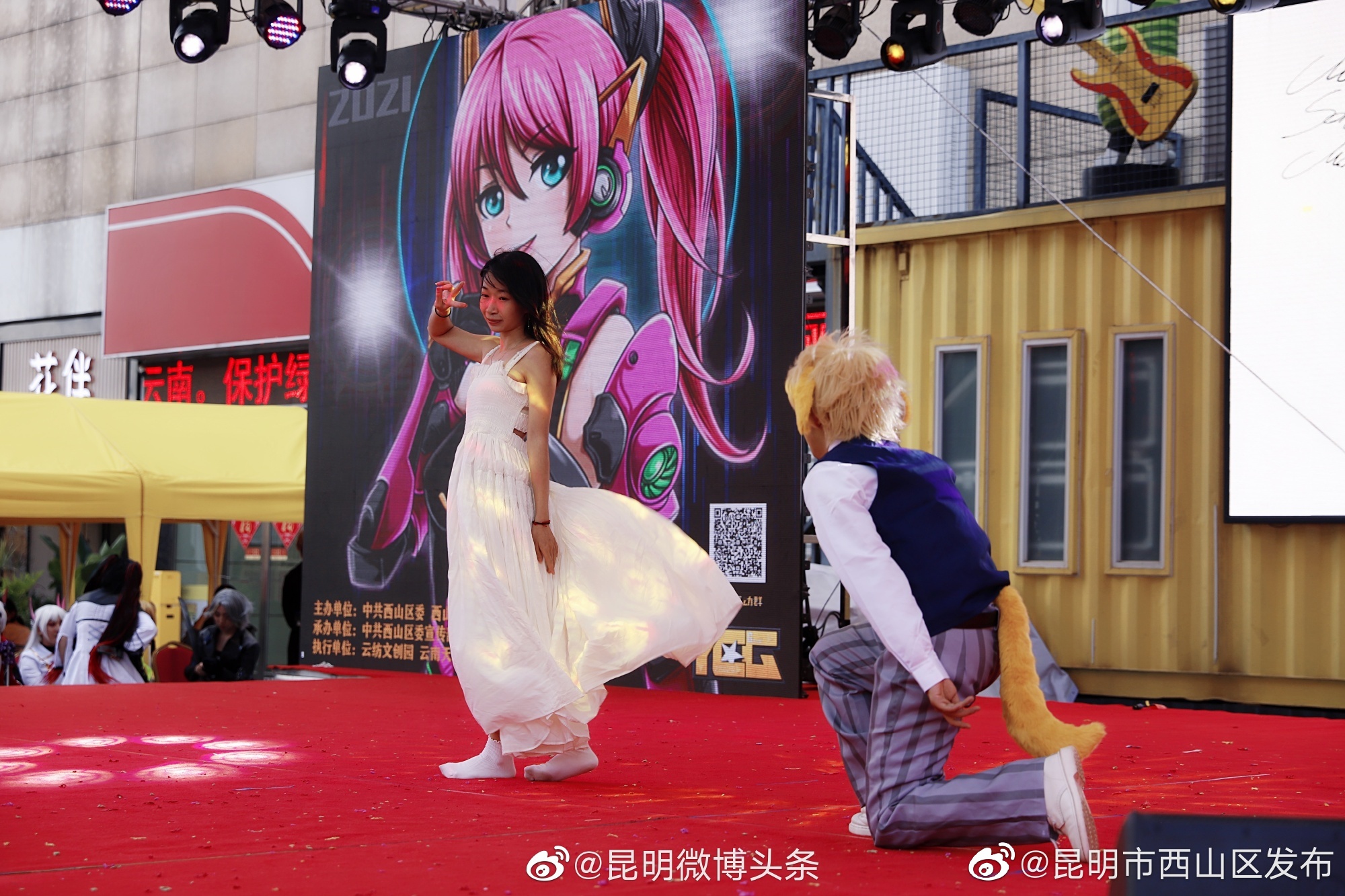 “昆明市西山区发布”微博
