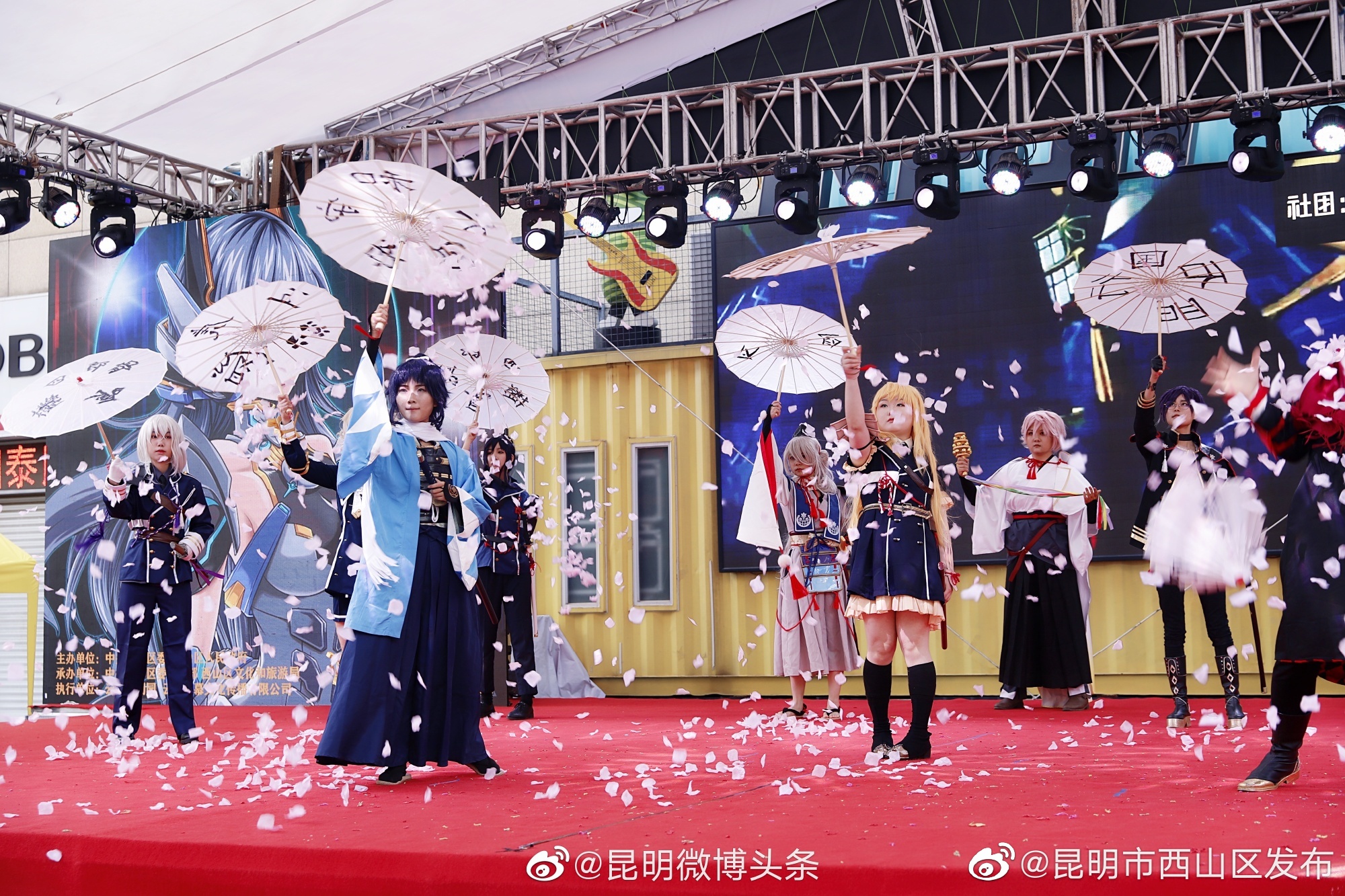 “昆明市西山区发布”微博