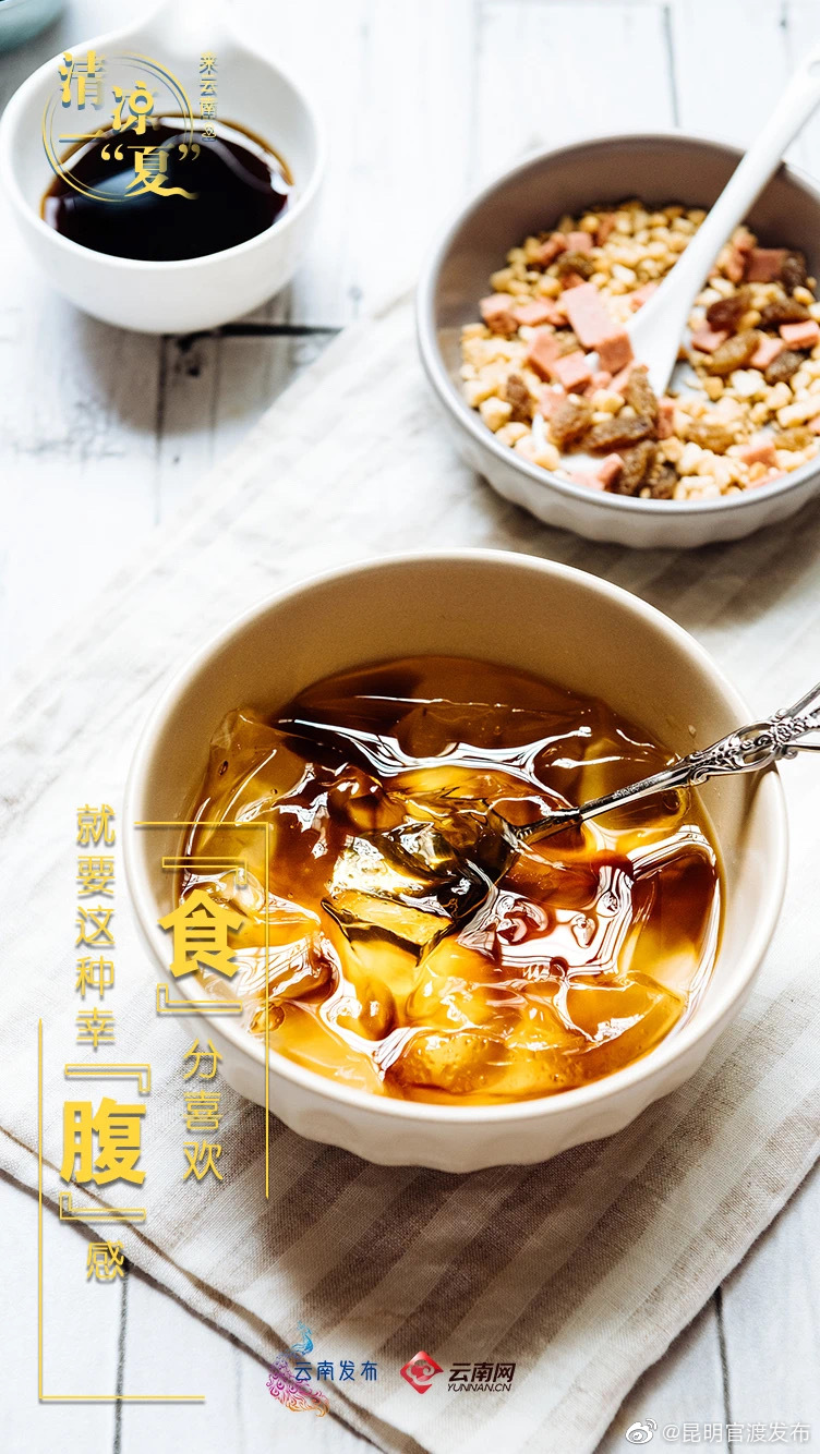 “昆明官渡发布”微博