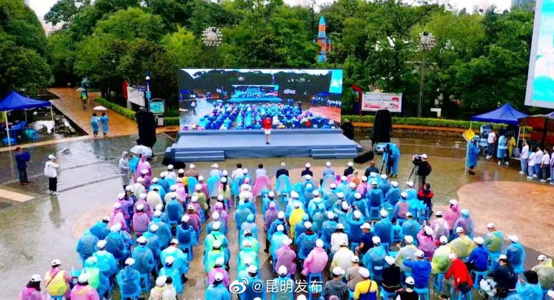 “昆明发布”微博