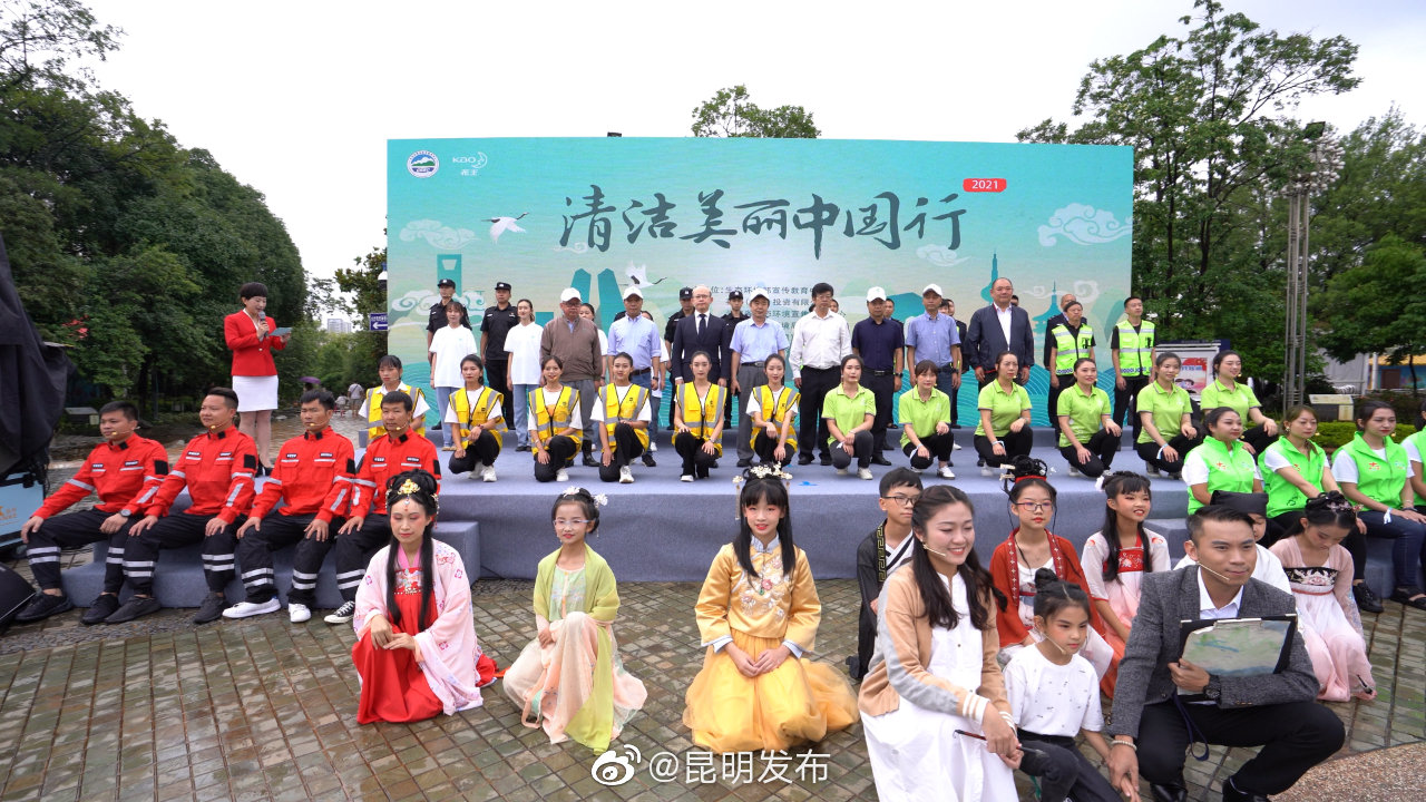 “昆明发布”微博